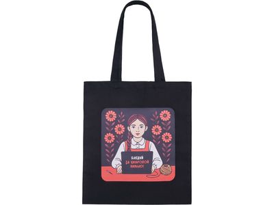 Сумка для шопинга Carryme 140 хлопковая, 140 г/м2, черный с DTF - цифровая вышивка