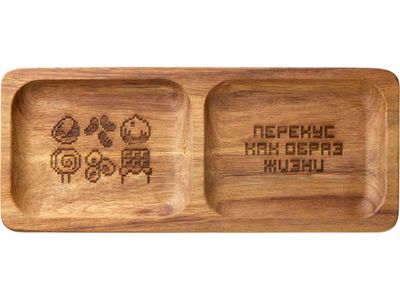 Менажница из акации с двумя секциями "Almond" с гравировкой