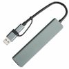 USB-хаб STEM 7 в 1, серый, алюминий