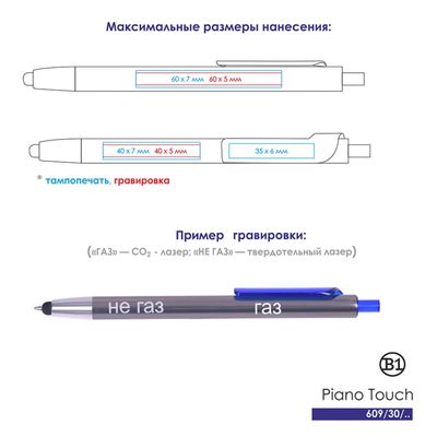 PIANO TOUCH, ручка шариковая со стилусом для сенсорных экранов, графит/синий, металл/пластик, графит, синий