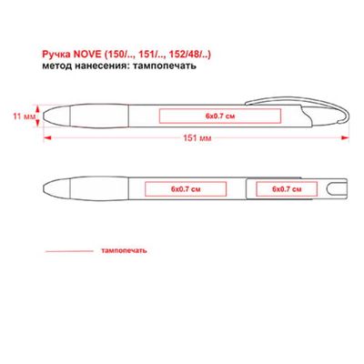 NOVE, ручка шариковая с грипом, оранжевый/белый, пластик, белый, оранжевый