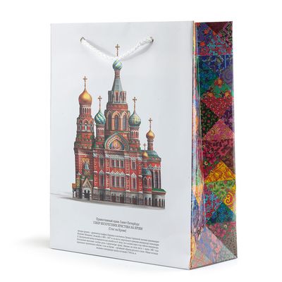 Пакет большой Сугревъ с изображением собора   "Спаса на Крови", разные цвета