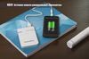 Зарядное устройство "Кругосветка" 5000 mAh, черный#, черный