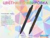 Ручка шариковая "Will", черный с синим