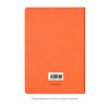 Ежедневник Latte NEW недатированный, оранжевый/оранжевый