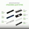 Шариковая ручка Soprano, черная
