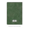 Ежедневник Verona недатированный, зеленый