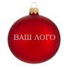 Шар новогодний 8 см, Символ 2027 года, Коза