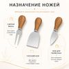 Набор для сыра Cheesier, коричневый