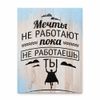 Холст прямоугольный на подрамнике размер